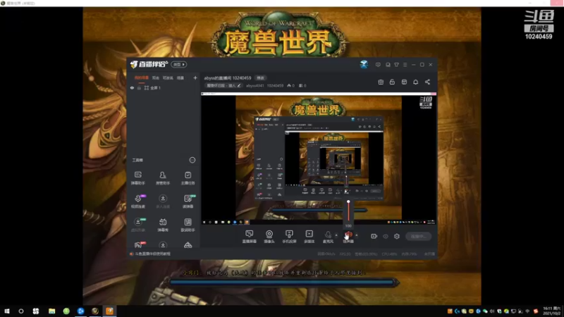 【2021-10-02 16点场】abyss4341：abyss的直播间 10240459