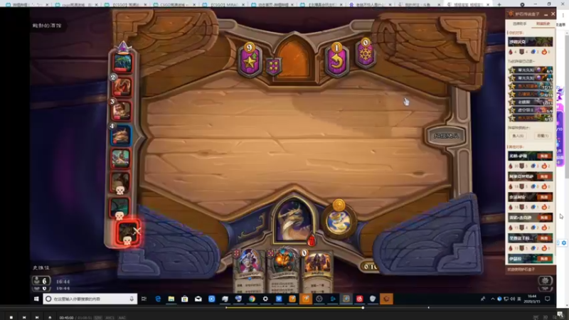 【2021-09-25 05点场】史维佳：刚刚开始了