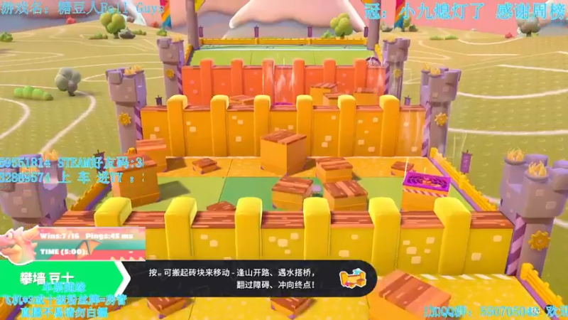 【2021-09-27 22点场】我最强阿啊啊：【斗鱼最强丨糖豆人】戒烟的第287天