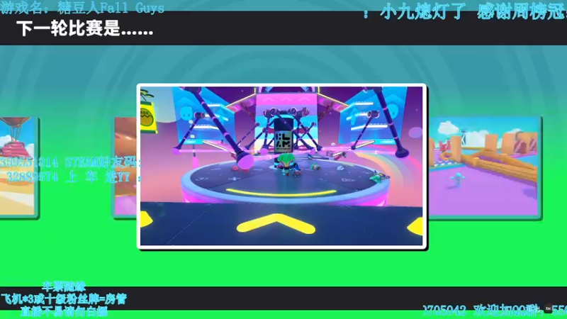 【2021-10-01 17点场】我最强阿啊啊：【斗鱼最强丨糖豆人】国庆七天乐糖豆也快乐