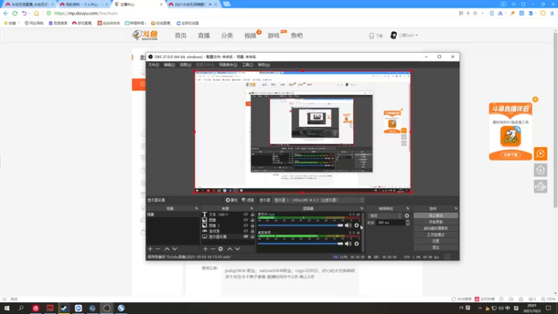 【2021-10-03 20点场】三酒OuO：斗鱼牢模^^