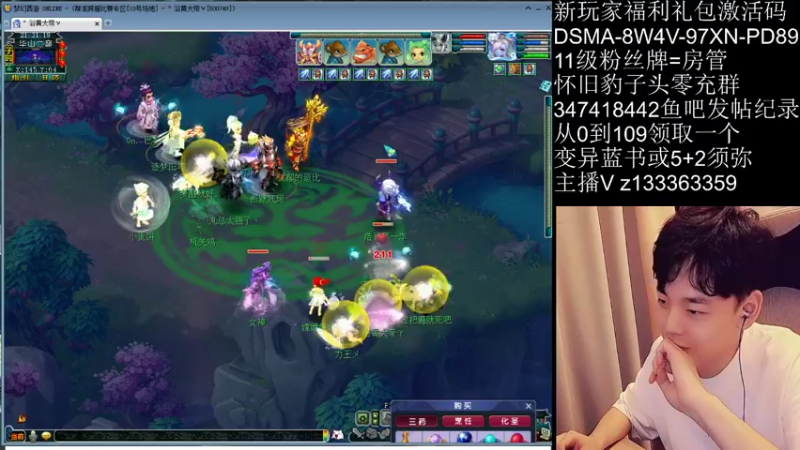 【2021-10-03 21点场】梦幻你波哥：暴力华山冲刺