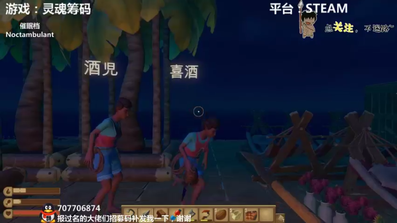 【2021-10-04 03点场】疯狂续命：raft 海上小黑奴~