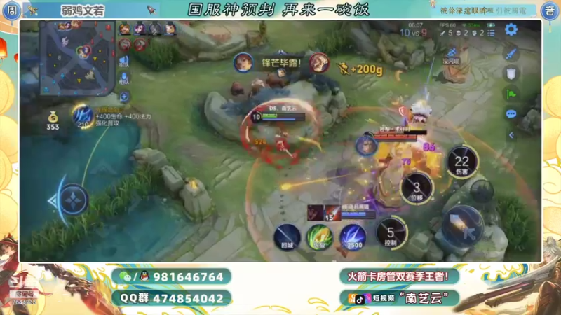 【2021-10-04 01点场】南艺云：新赛季国服狂铁奕星赵云起飞！