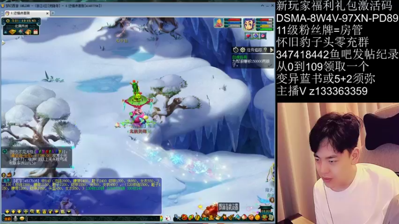 【2021-09-30 19点场】梦幻你波哥：从0开始今天建帮