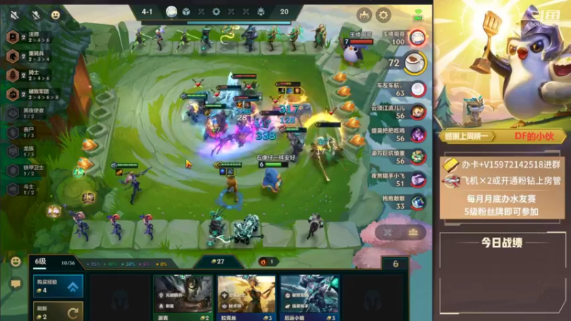 【2021-10-04 00点场】对子花：人间烟火气最抚凡人心 6908420