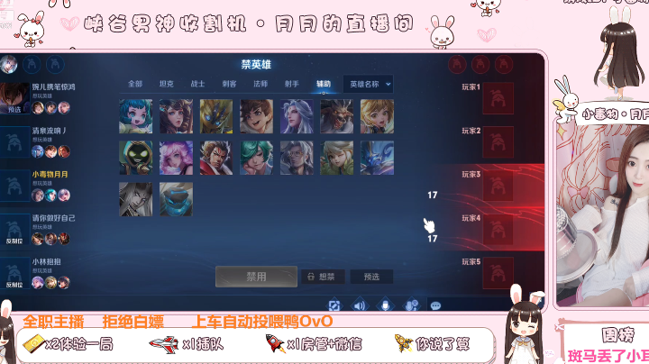 峡谷女神有车位