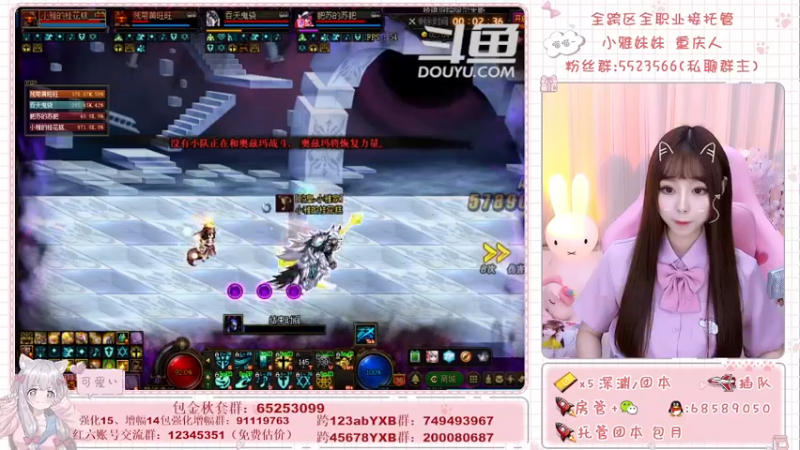 【2021-10-04 00点场】小雅妹妹m：♥️跨5奥兹玛有人来么