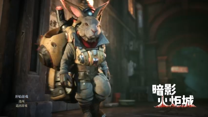 【2021-10-04 11点场】小九番：steam暗影火炬城 9177997