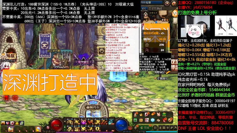 【DNF】今日不服的精彩时刻 20211004 00点场