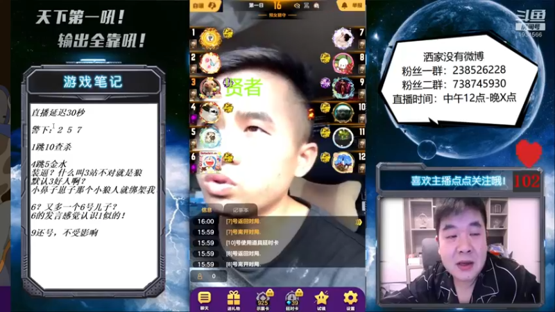 【2021-10-04 16点场】天下第一吼：外瑞古德~好好好！