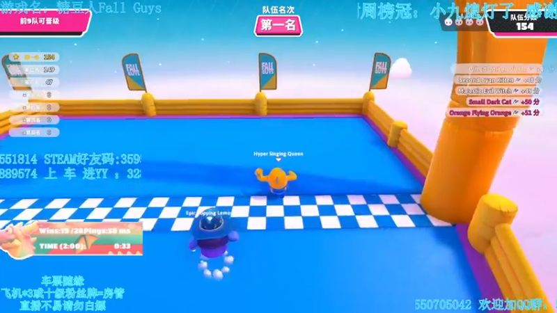 【2021-10-02 23点场】我最强阿啊啊：【斗鱼最强丨糖豆人】国庆七天乐糖豆也快乐