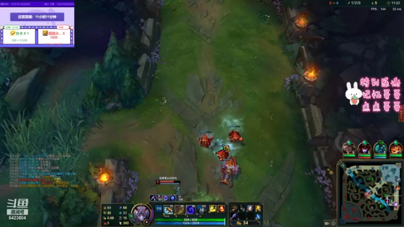 【2021-10-03 23点场】程可爱keai：我想出去玩！ 6423804