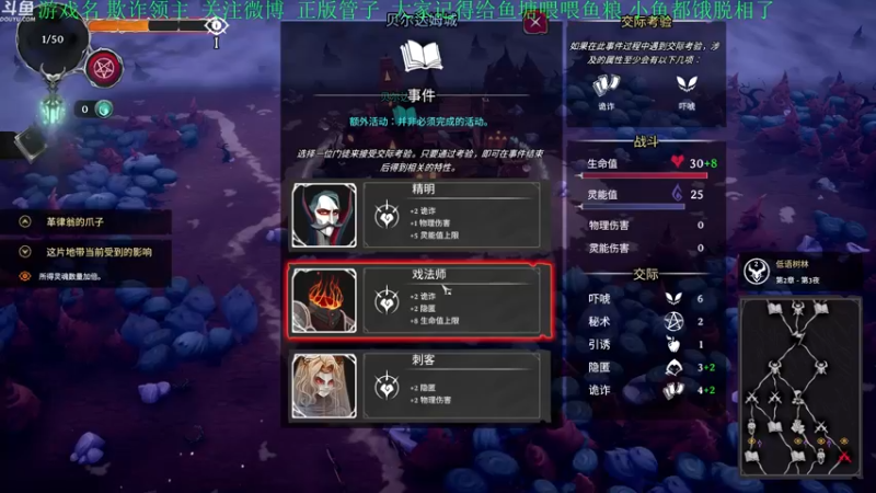 【2021-10-04 20点场】正版管子：【管子】黑暗欺诈·另类高能搞笑主播