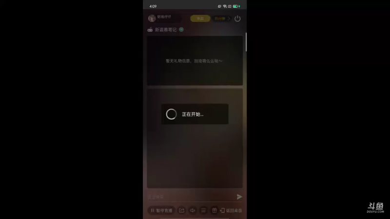 【2021-10-01 16点场】铭铭仔仔：《新盗墓笔记》火爆来袭