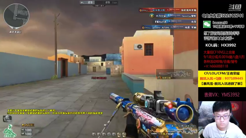 【2021-10-03 20点场】CF暴风雪：通过努力留下很厉害的痕迹
