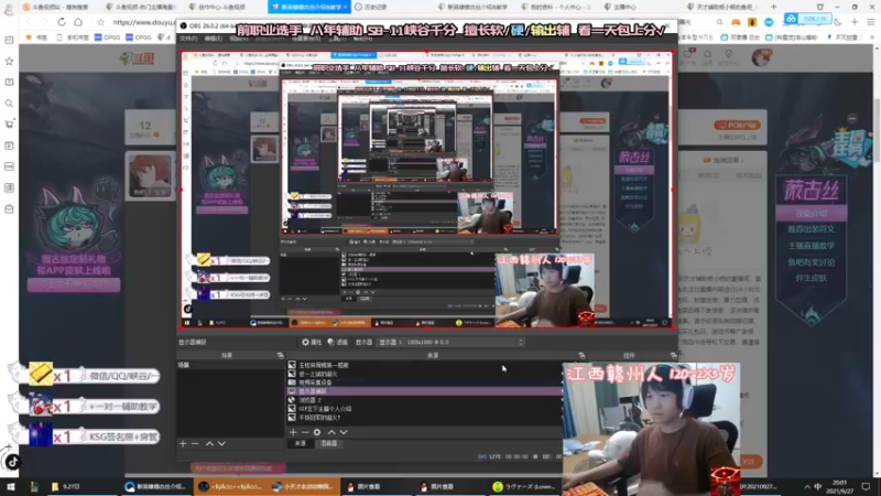 【2021-09-27 20点场】天才辅助杨小杨：你有见过八年辅助的操作有多秀吗 颠覆你对