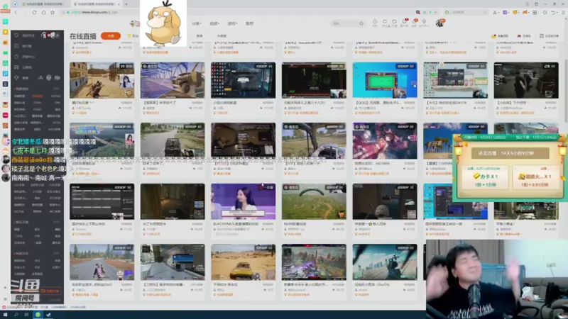 【2021-10-04 17点场】正经人令北：【令北】快乐的生活DAY18