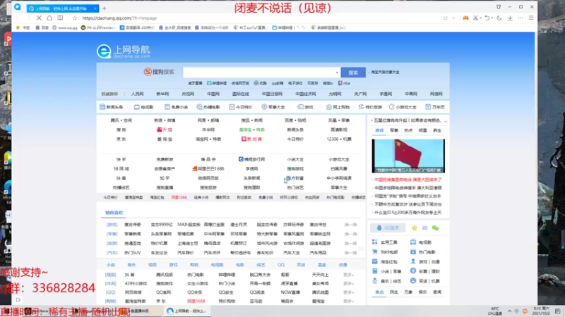 【2021-10-02 00点场】布丁zzzTuT：峡谷rankkkkk(安静的直播间)