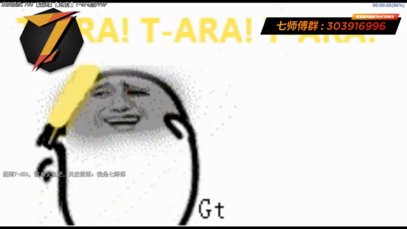 【2021-10-04 06点场】7师傅：清晨醒脑！T-ARA根本停不下来！