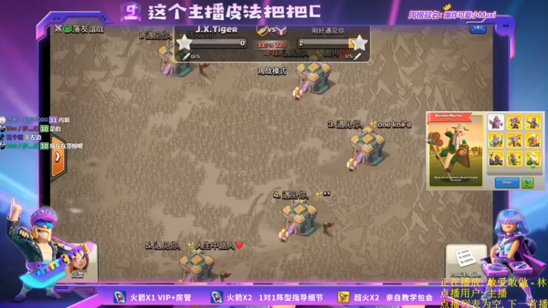 【2021-09-30 21点场】zzz大M丶：大M：7点顶级战营表演赛开打啦~