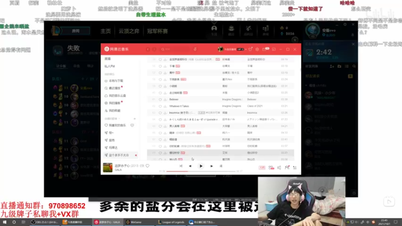【2021-10-01 23点场】安酱OxO：先打一会钻一局杀猪局~