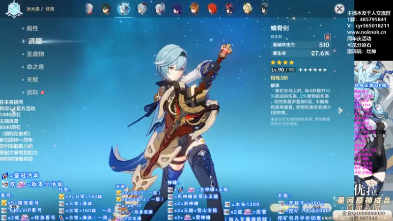 【2021-10-02 13点场】紫叔叔丶：专业新人导师 工具人天花板 看号深渊材料