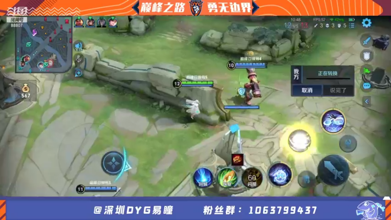 【2021-10-04 19点场】DYG易瞳：巅峰赛2114全国第1冲双系统第一