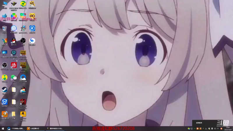 【2021-10-03 19点场】丶月色朦胧ys：晚上决赛！！！！