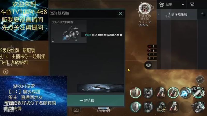 【2021-10-02 15点场】听我夏说：逛累了吧，进来聊聊天