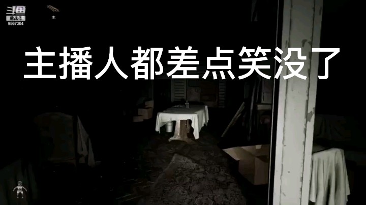 人麻了