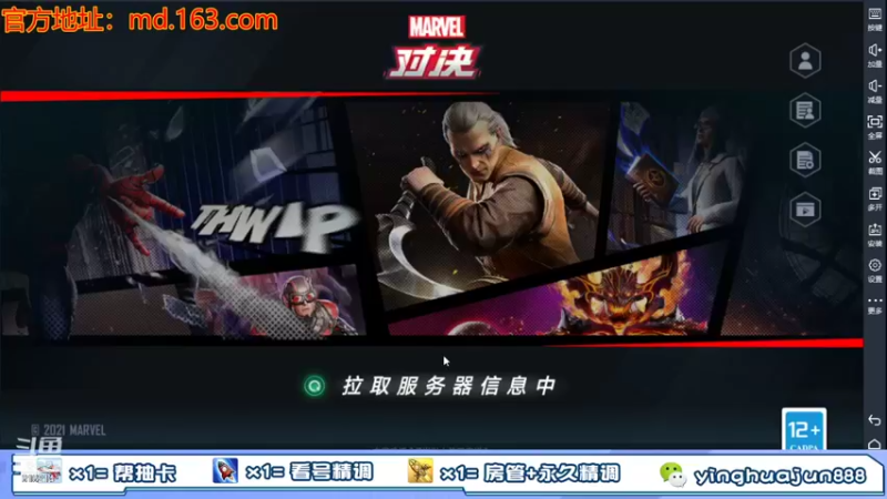 【2021-10-01 14点场】樱花丶君：内测第一，解答一切。