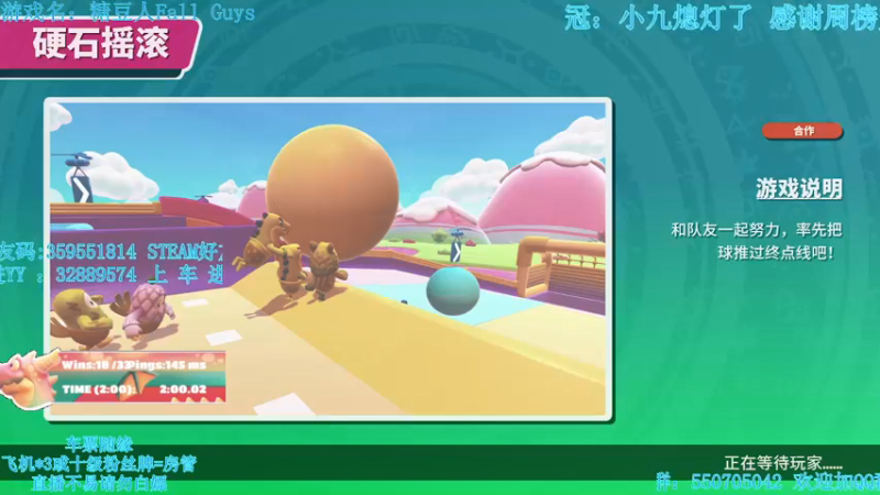 【2021-10-01 00点场】我最强阿啊啊：【斗鱼最强丨糖豆人】国庆七天乐糖豆也快乐