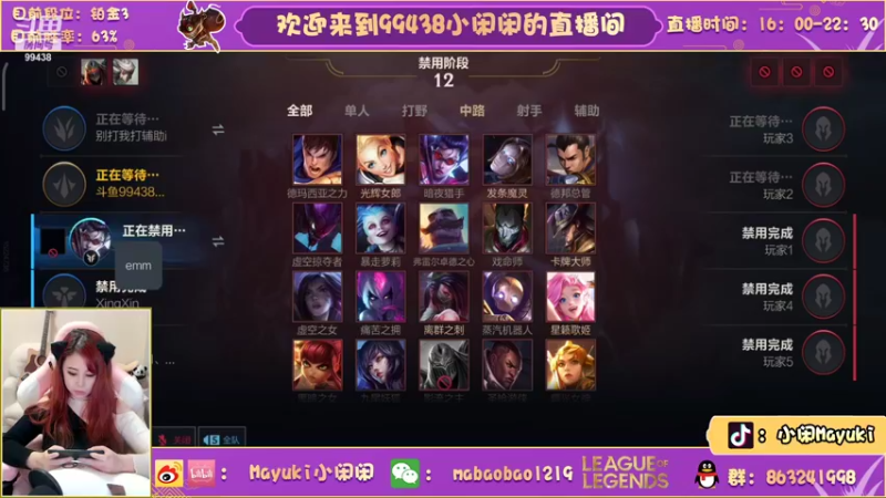 【2021-10-04 22点场】Mayuki小闲闲：中路炸弹人~boom