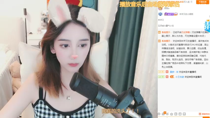 【2021-10-04 13点场】林芊又：等一个奇迹❤