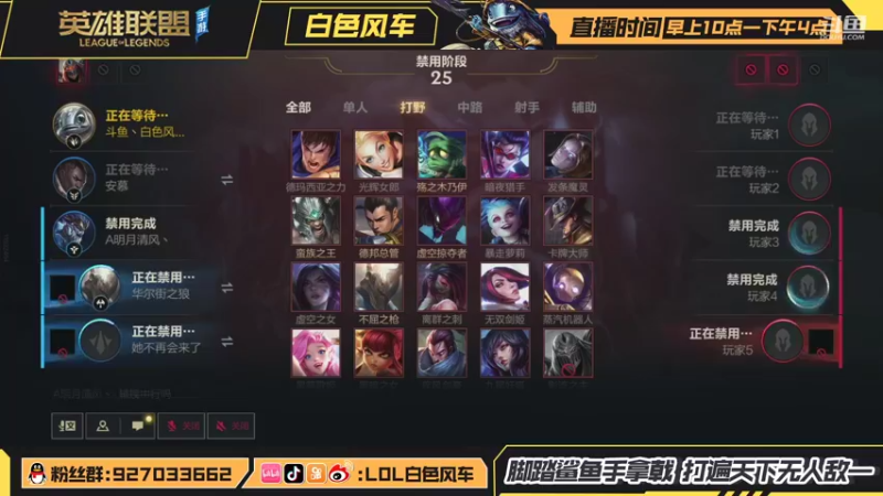 【2021-10-04 13点场】白色风车丶丶丶丶：国服在榜第一小鱼人，我一把能杀20个！