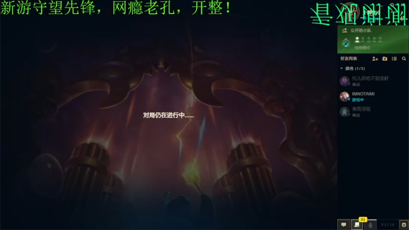 【2021-10-03 20点场】九九老孔：月圆之夜耍一耍