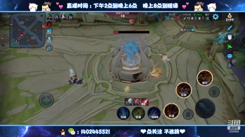 【2021-10-04 02点场】毕竟是柚子：微信带粉五排走起