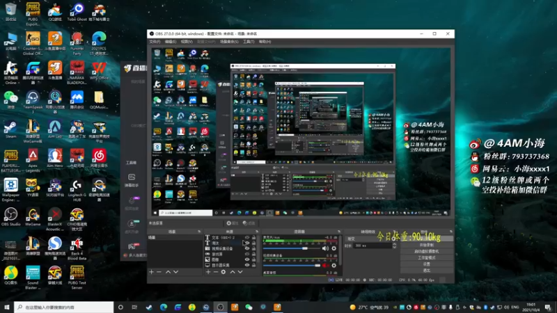 【2021-10-04 19点场】4AM小海xx丶：后坐力不见了，你看到了没！