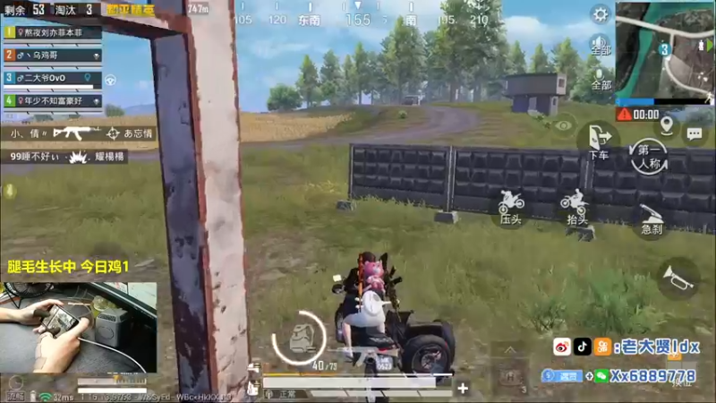 【2021-10-03 21点场】老大贤：皇冠1v4：带你看遍海岛上每个小姐姐