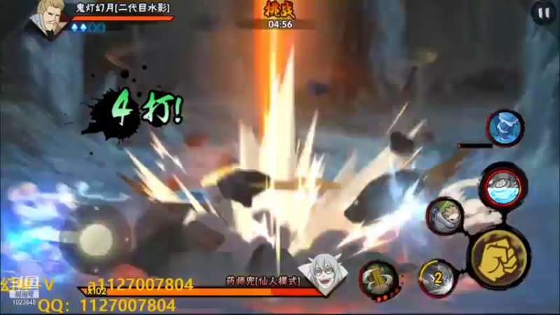 【2021-10-04 02点场】小仙男追命：追命:幻神之神