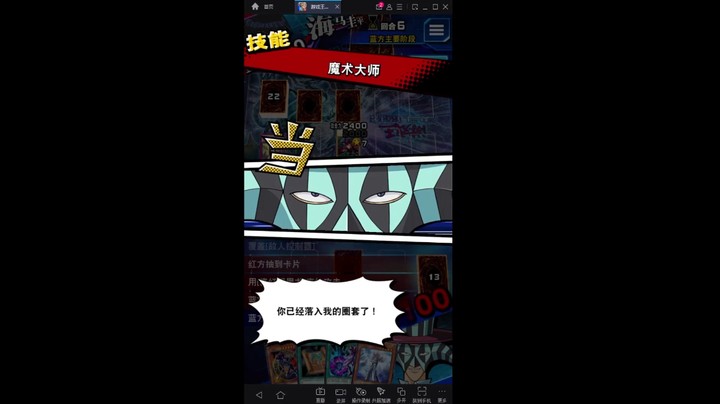 游戏王国服：手痒帅气出甘多拉，结果……