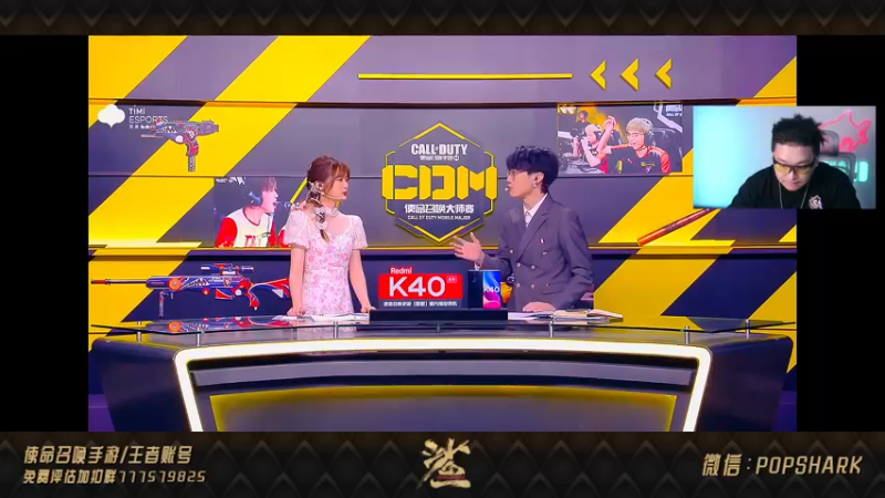 【2021-10-03 23点场】皮皮鲨FPS：鲨鱼杯决赛最终日