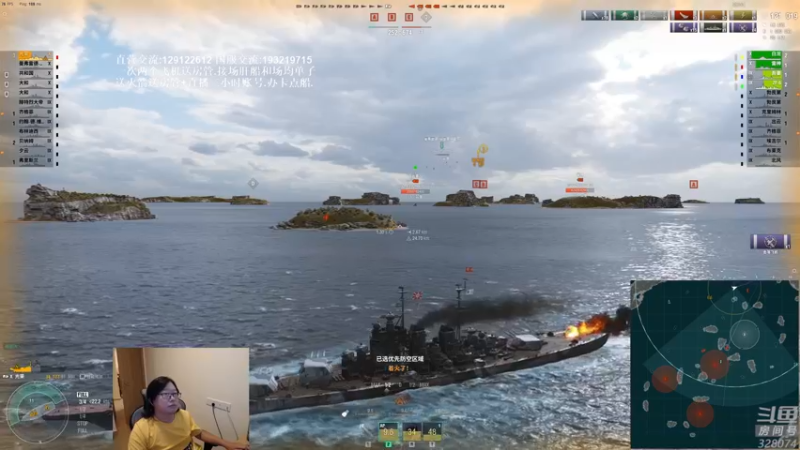 【2021-10-02 20点场】天涯凝望：战舰世界:俄服第一大和!