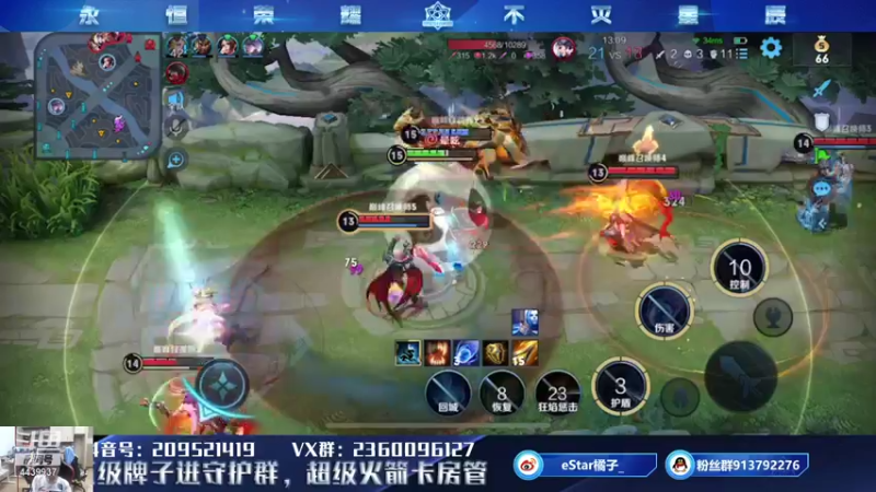 【2021-10-04 19点场】eStarPro橘子：我是一个神秘的边路玩家