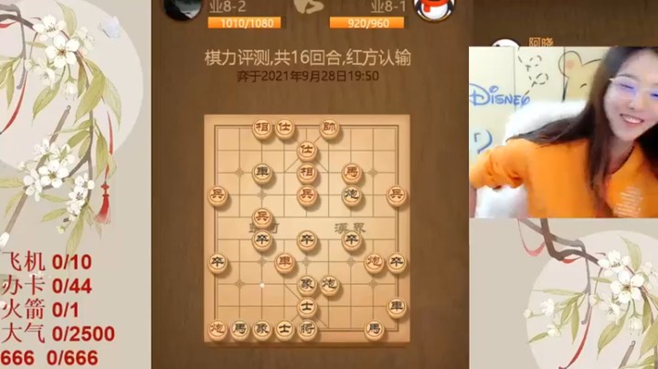 九妹笑笑：这个棋精彩的地方在于破对象