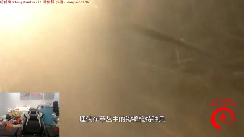 【2021-10-03 23点场】网友张顺飞：认真上分 绝不摆烂 今儿赢一天