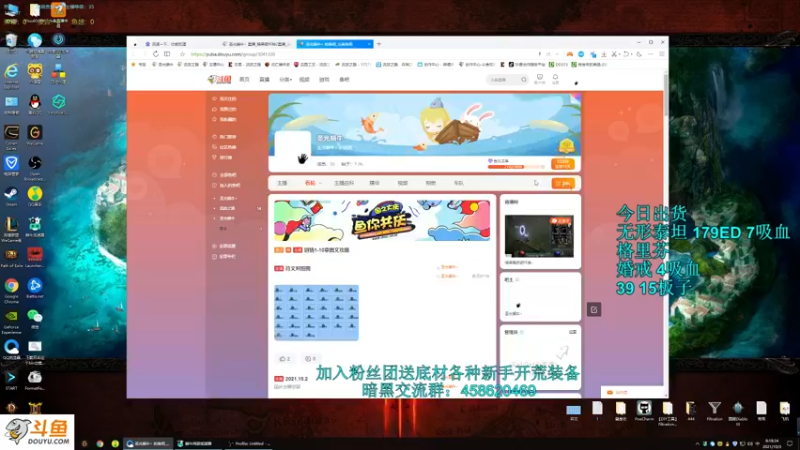 【2021-10-03 08点场】圣光蜗牛丶：暗黑暴皮破坏神~