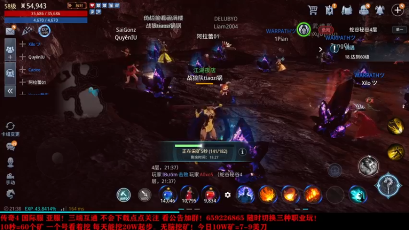 【2021-10-03 21点场】战狼队条子锅锅：传奇4国际亚服，娱乐主播！