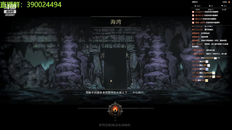 【2021-10-03 22点场】下人灰：在疯狂之后~前期太穷了得刷刷钱